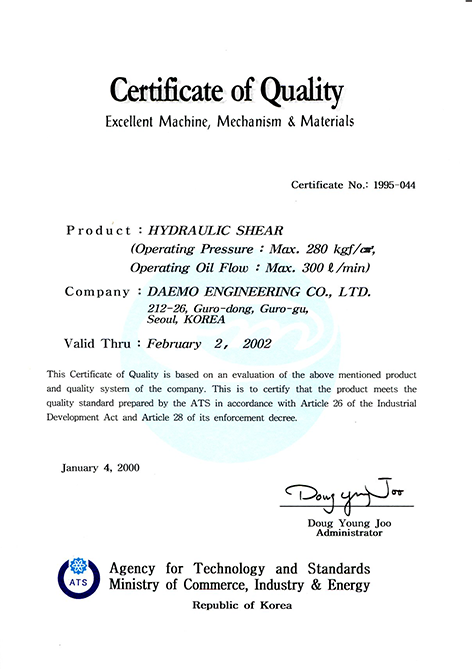 certification of quality